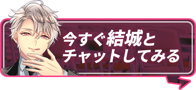 プラスメイト